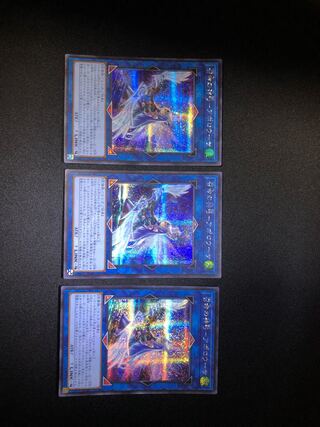 （専用）遊戯王　召命の神弓-アポロウーサ（イラスト違い版）　3枚セット　SE