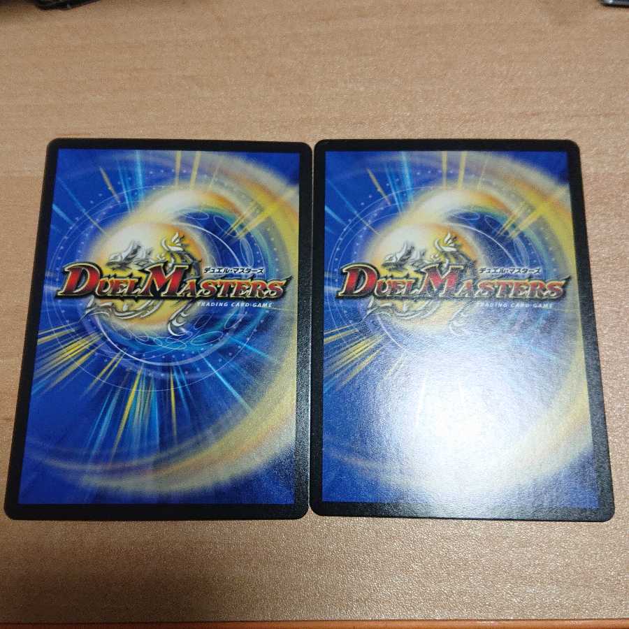 希望のジョー星