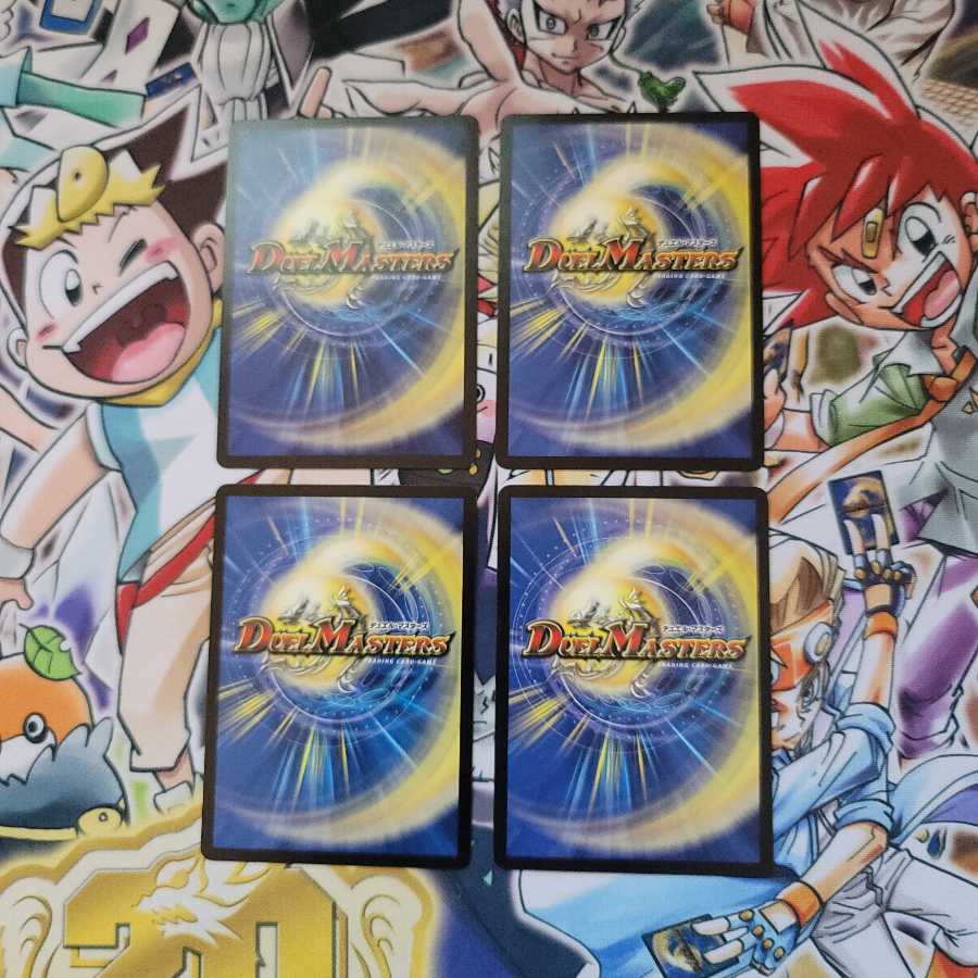 ウェディング・ゲート