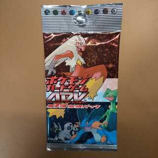 【絶版】アドバンスアドベンチャー【未開封品】