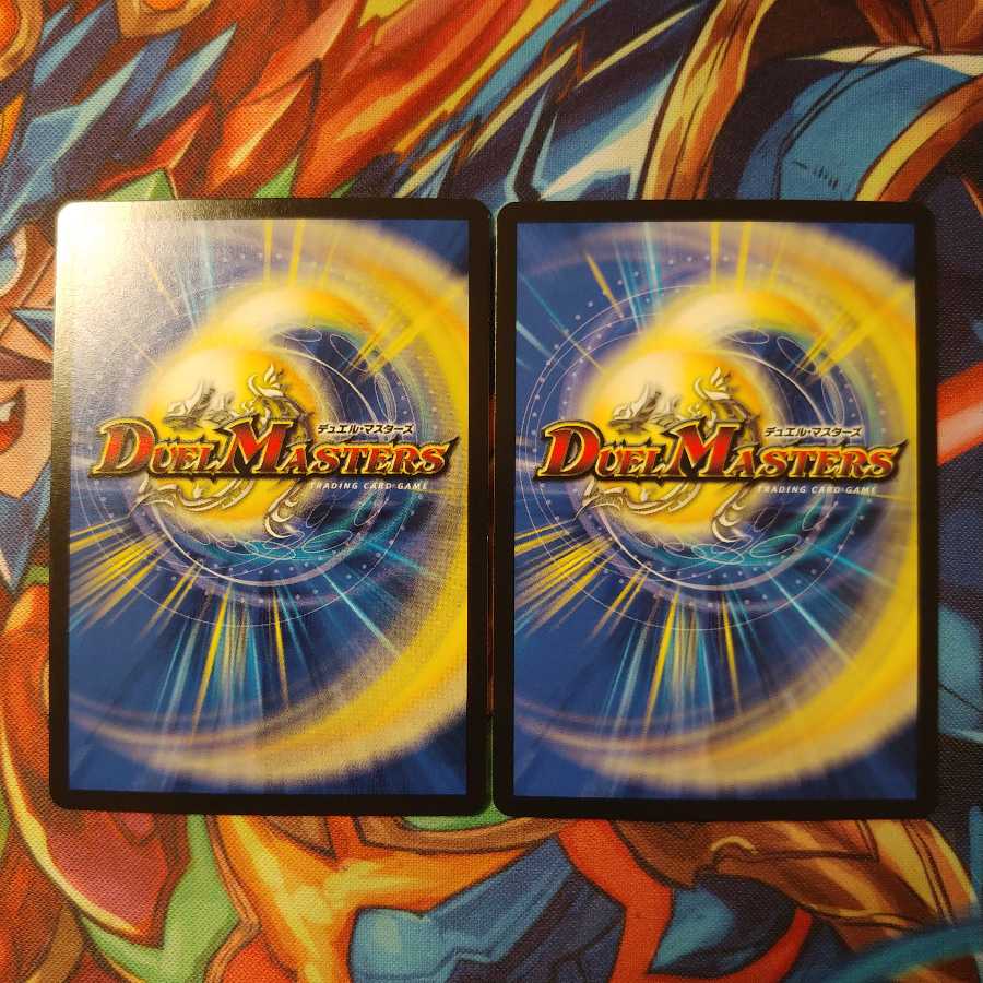 デュエルマスターズ ワルキューレルピア2枚