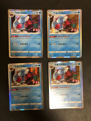 Discounted shipping on multiple simultaneous purchases 4 Pokémon Cards Dracovish