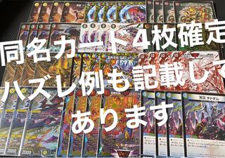 伊吹様専用出品