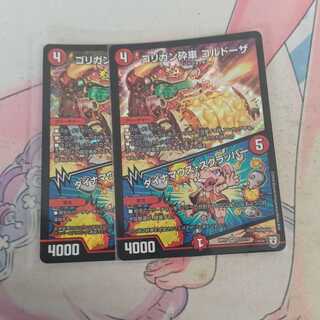 まとめうり　エヴォルピア4枚　