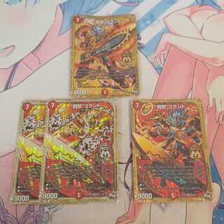 “罰怒”ブランド