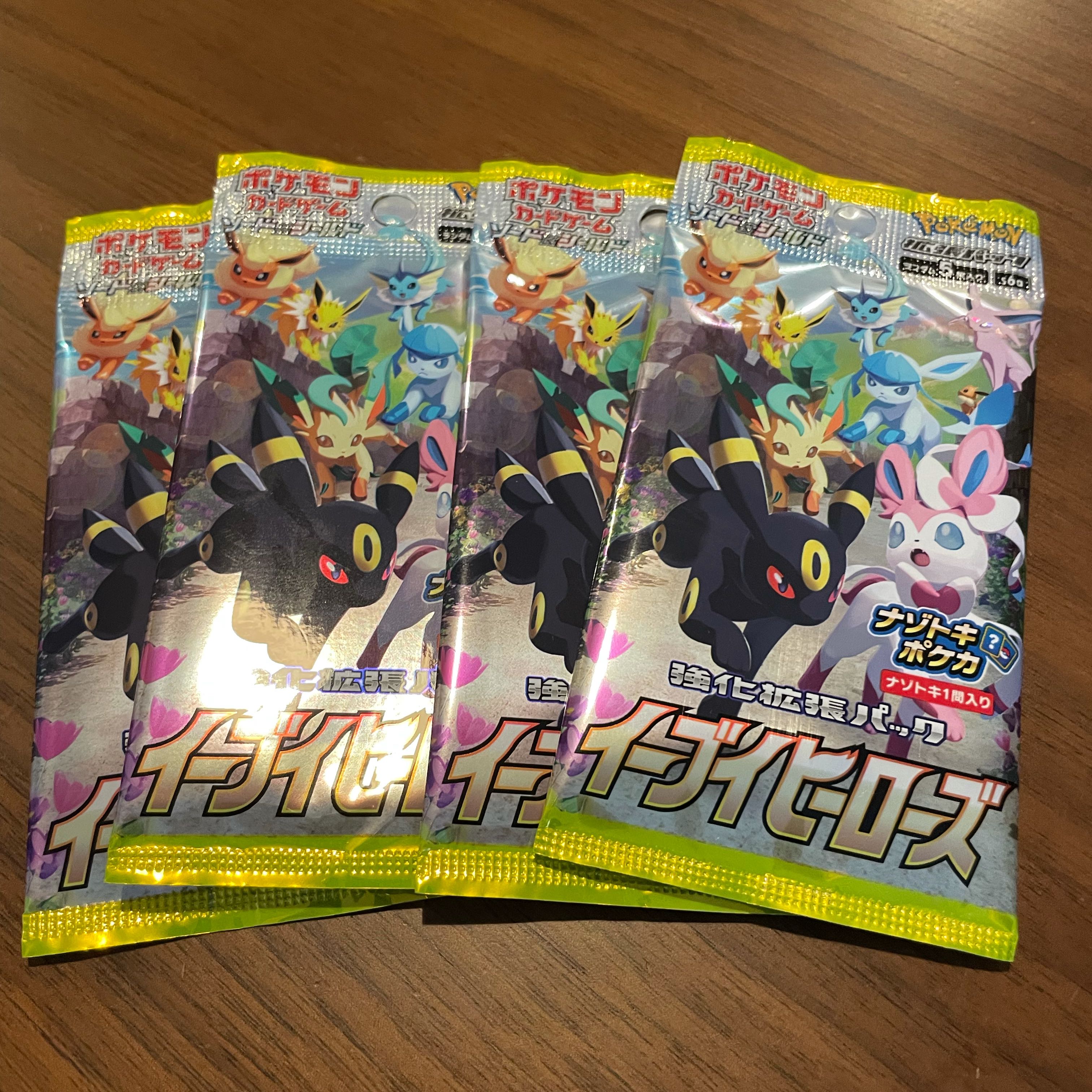 ポケモンカード未開封イーブイヒーローズ