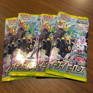 ポケモンカード未開封イーブイヒーローズ