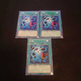 ❹大嵐 ノーマル　3枚