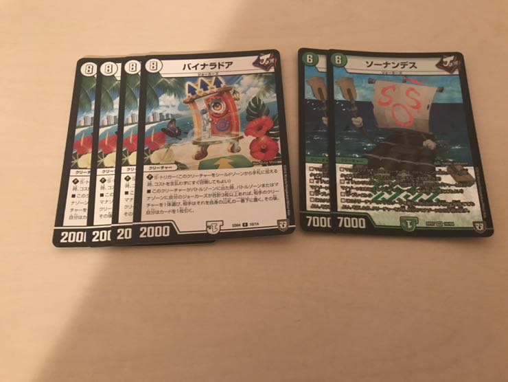 やまこープロフ必読、土日休み様専用