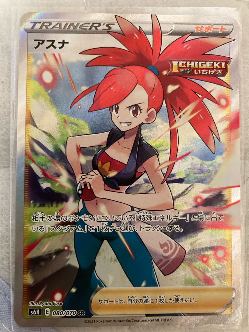 リーフィアGX HR アスナSR シンゲキ様専用