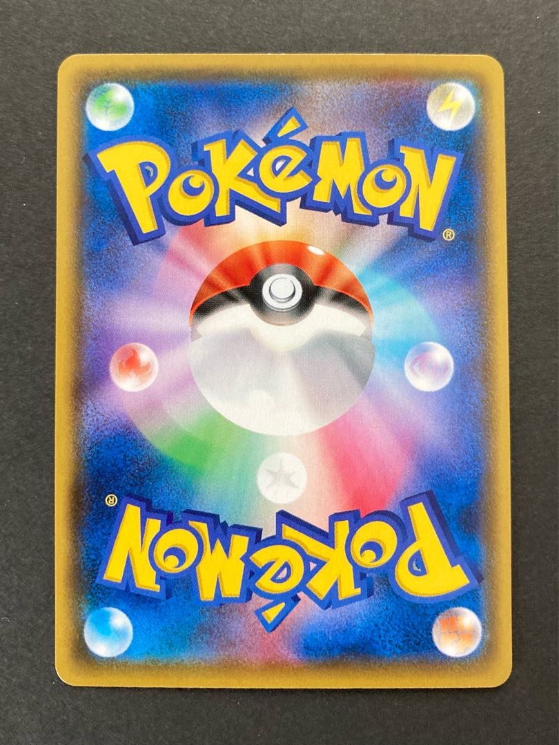 マリィ SR シャイニースターV