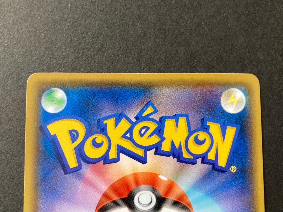 マリィ SR シャイニースターV