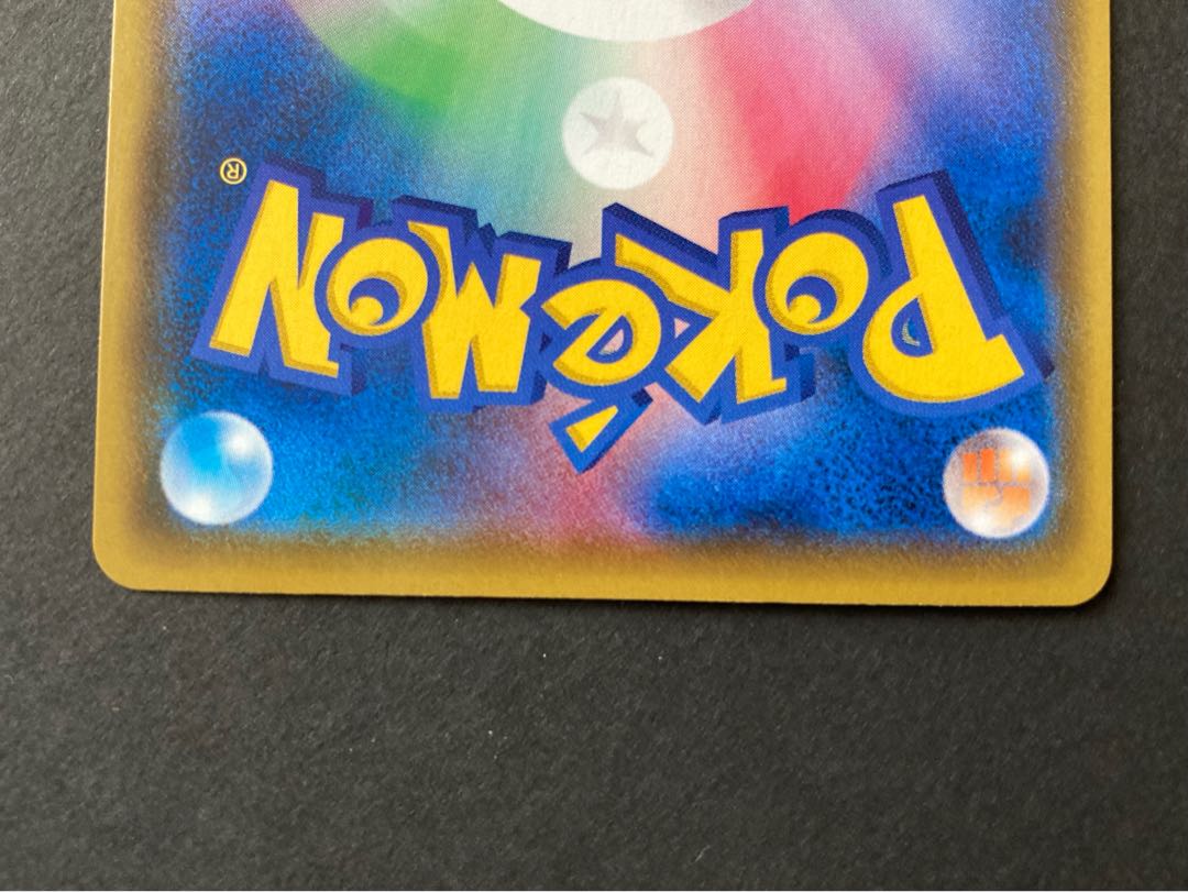 マリィ SR シャイニースターV