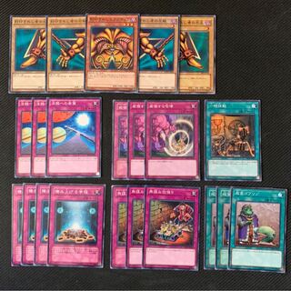 活路エクゾ　デッキパーツ 1枚