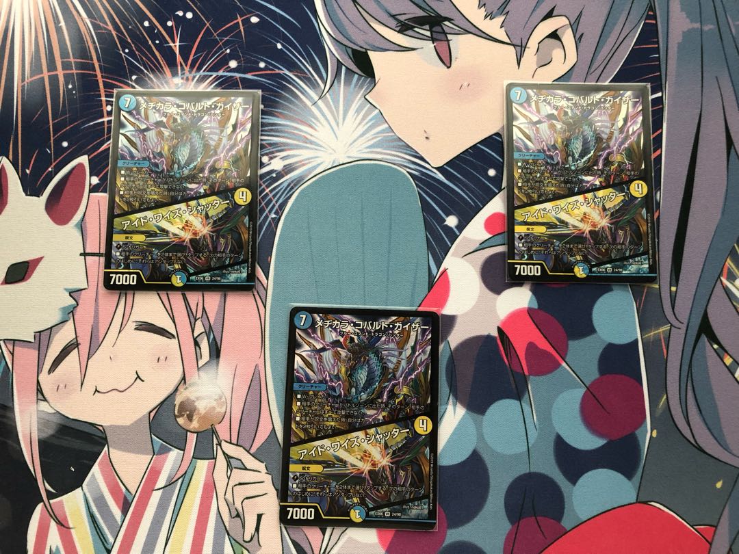 [即購入可]メヂカラ・コバルト・カイザー｜アイド・ワイズ・シャッター VR