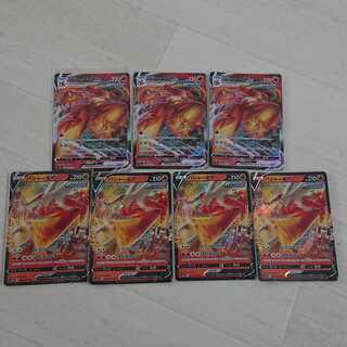 バシャーモVMax・Vのまとめ売り