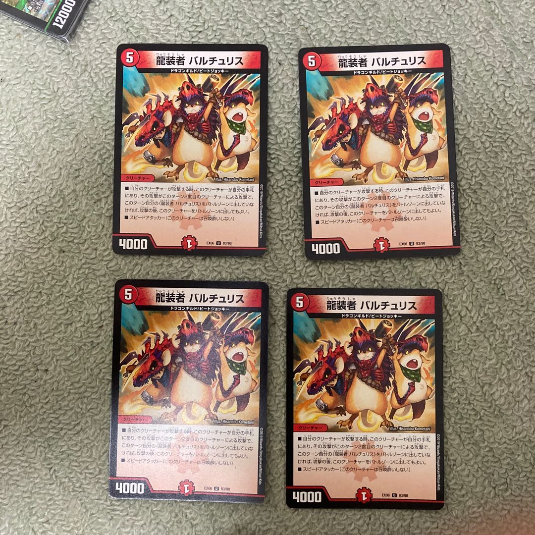 Dragon Costumers Bartu Squirrel