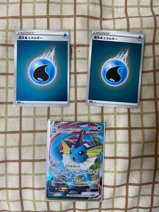 シャワーズV-MAXとオマケカード