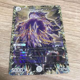 DG -ヒトノ造リシモノ- ジャンク