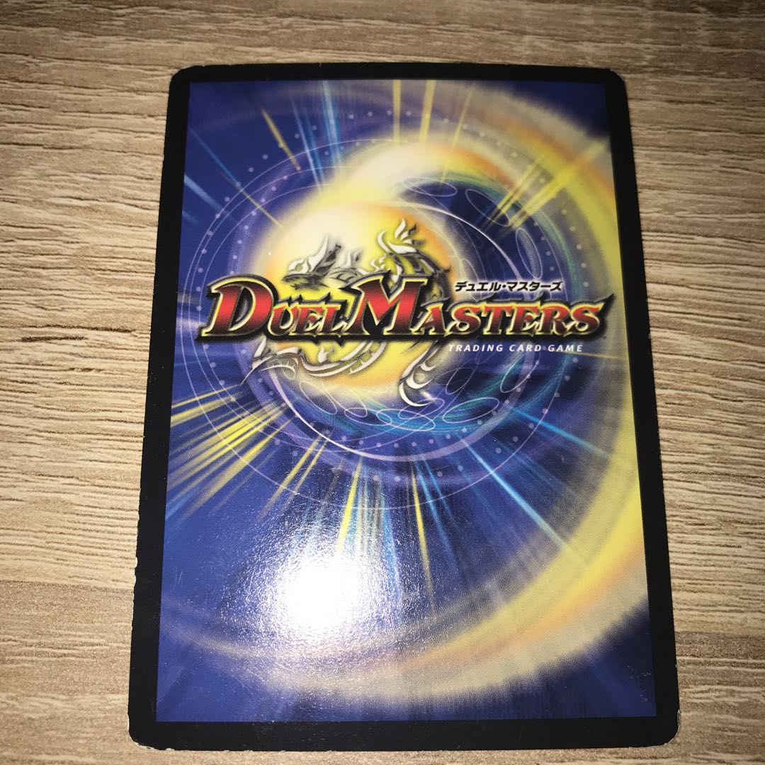 DG -ヒトノ造リシモノ- ジャンク