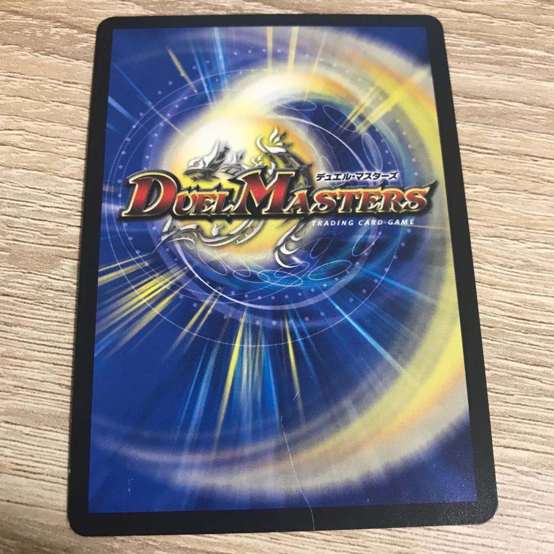 精霊龍 ライトデュエル VR