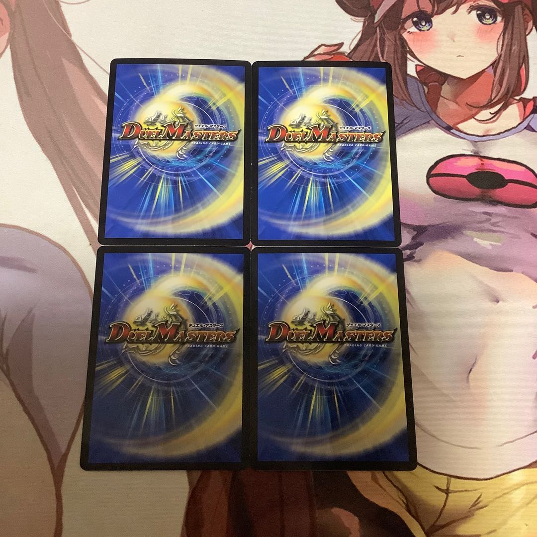 霊騎秘宝ヒャックメー 4枚