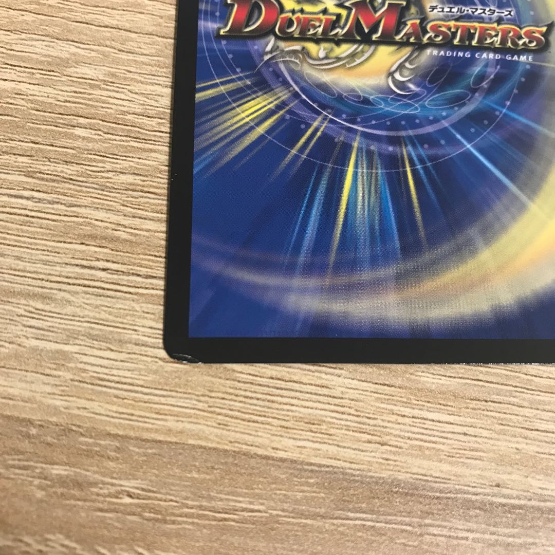 恵みの大地ババン・バン・バン SR