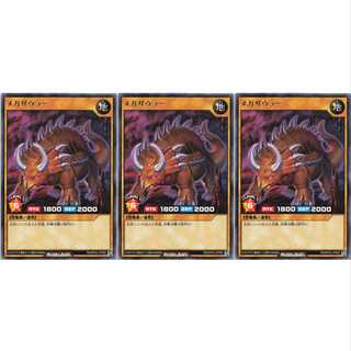 メガザウラー  レア 3枚 RD/KP02 ケイトレード