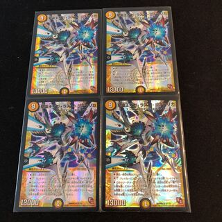 Holy Spirit King Gaga Last Mysterica