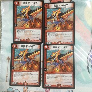 鳳皇 マッハギア