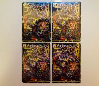 【最安値】ドラゴンズ・サイン CSプロモ 4枚セット