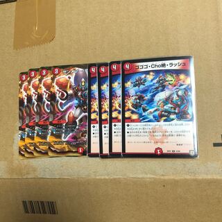 ゴゴゴcho絶ラッシュ＋ゼンメツースクラッパー