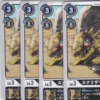 スナリザモン　４枚　BT04　かぶとぷし