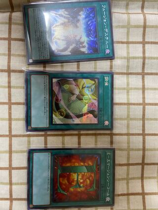 Eーエマージェンシーコールシークレットレアとおまけカード