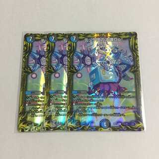 テック団の波壊Go！ 20thレア A ×3