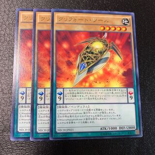 クリフォート・ツール ノーマル