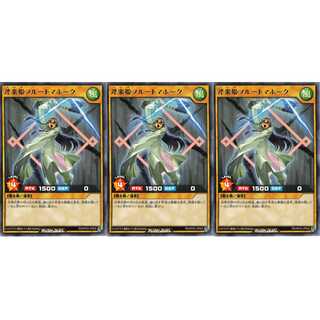 斧楽姫フルートマホーク  レア 3枚 RD/KP04 ケイトレード