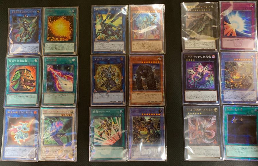 AG0224 遊戯王 20th確定くじver2-6 1枚