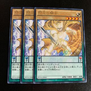 閃光の騎士 レア