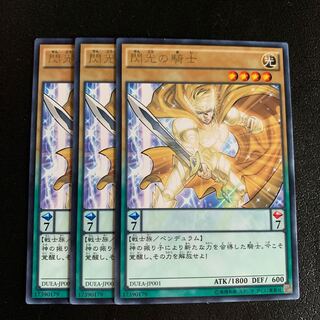 閃光の騎士 レア