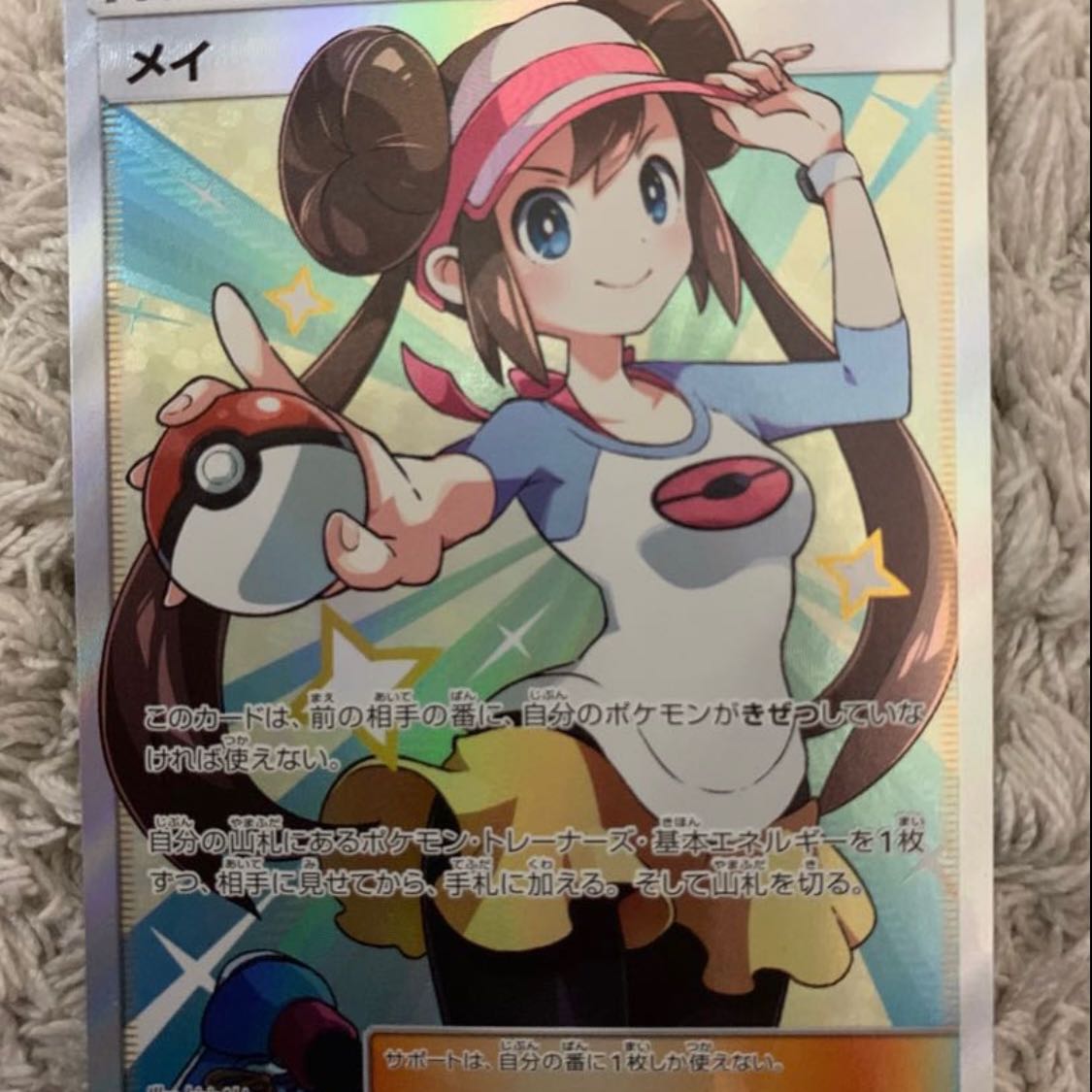 ぽちょ様専用　30口購入用　おまけ賞付き