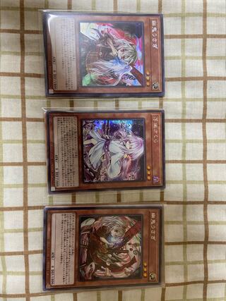 遊戯王　幽鬼うさぎのシークレットレア及びおまけカード