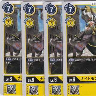 ナイトモン　４枚　BT5　かぶとぷし