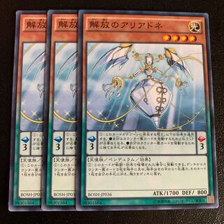 解放のアリアドネ ノーマル