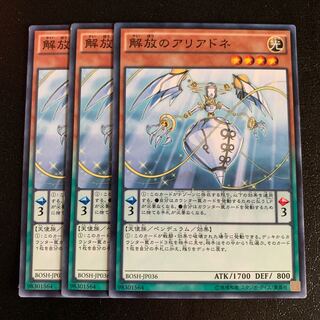 解放のアリアドネ ノーマル