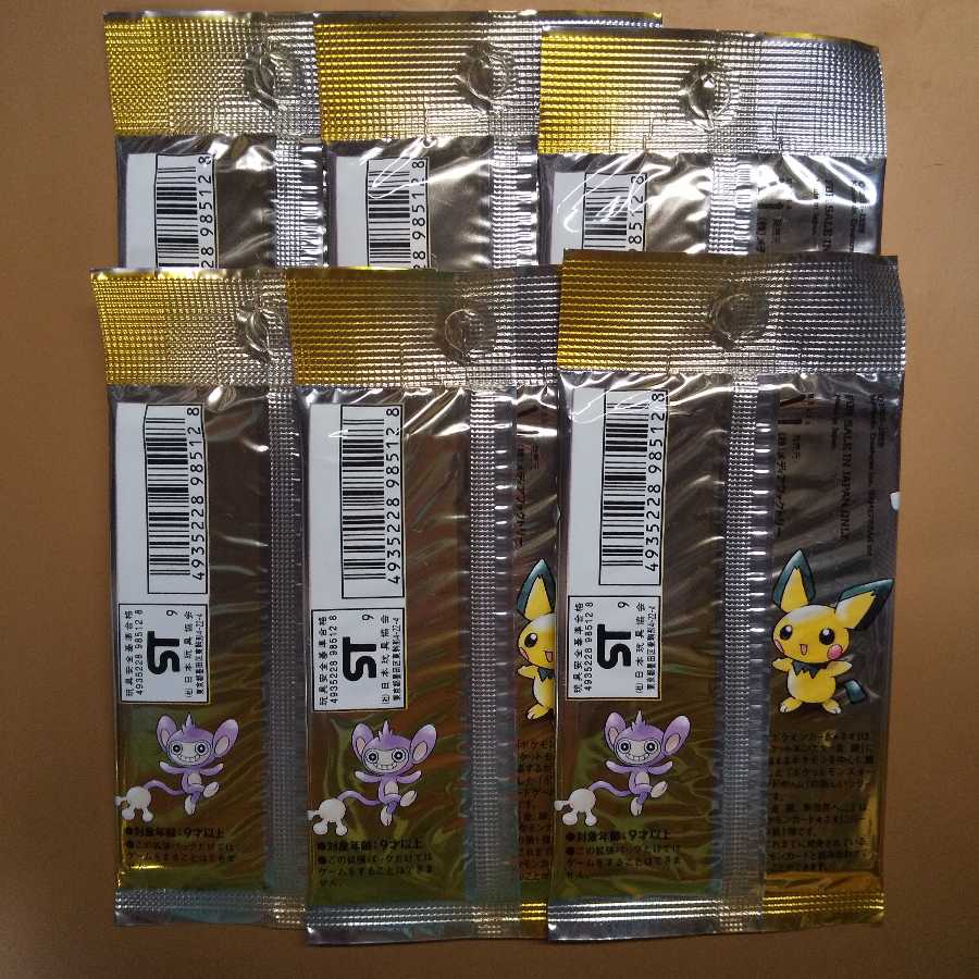 【絶版】金、銀、新世界へ… 6パック【未開封品】