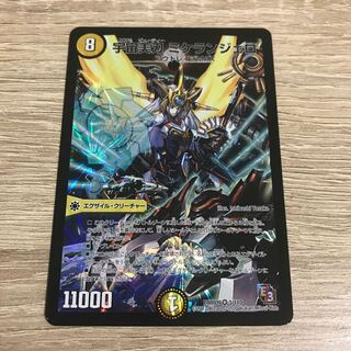 宇宙美刃 ミケランジェロ VR