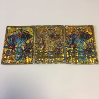 オヴ・シディア