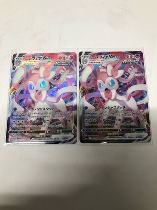 ニンフィアVMAX2枚セット