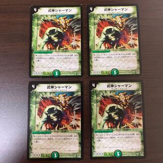 式神シャーマン